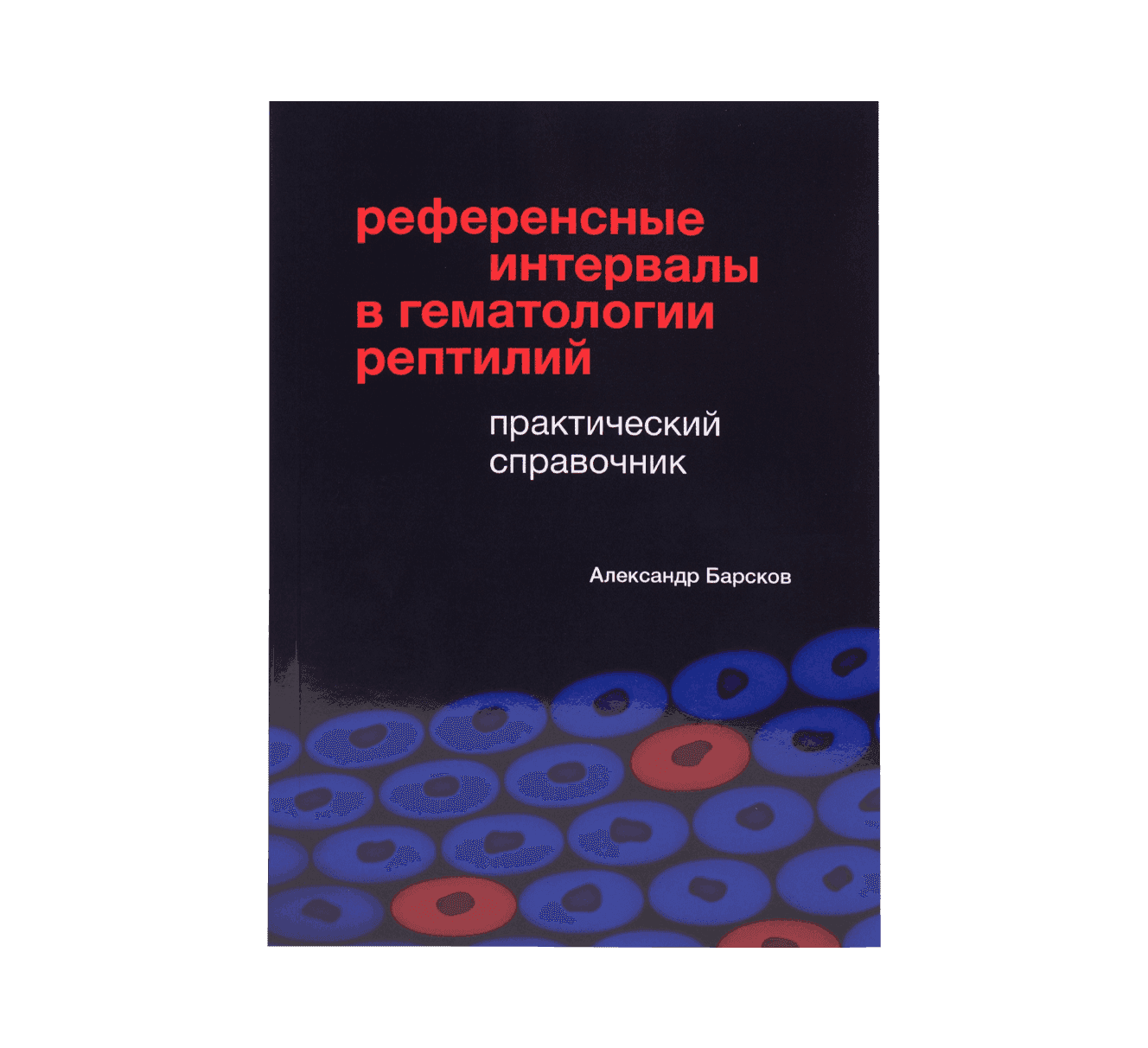товар