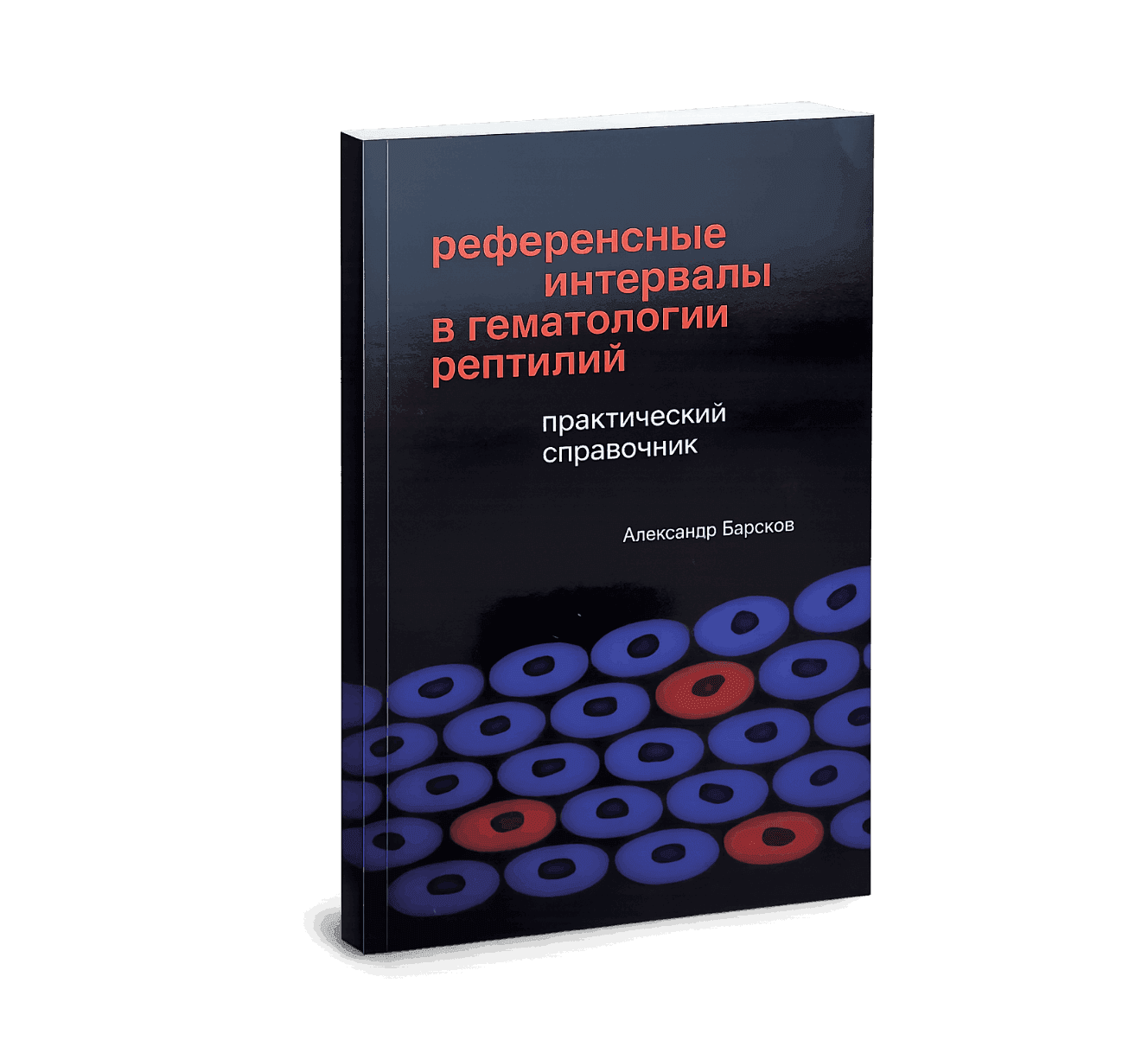 товар